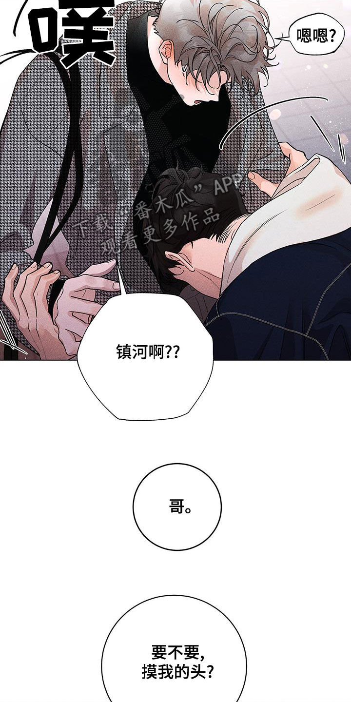 第26章：询问5