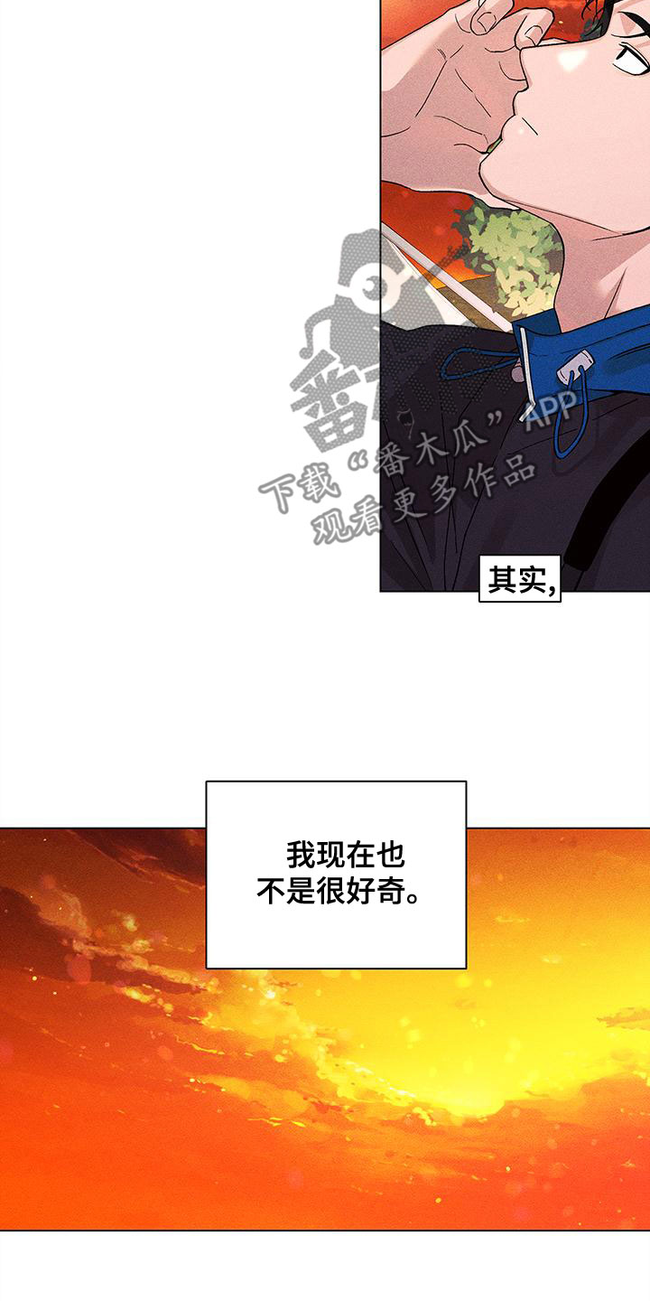 第33章：外套5