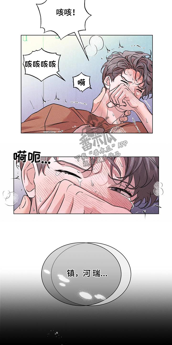 第56章：期待什么5