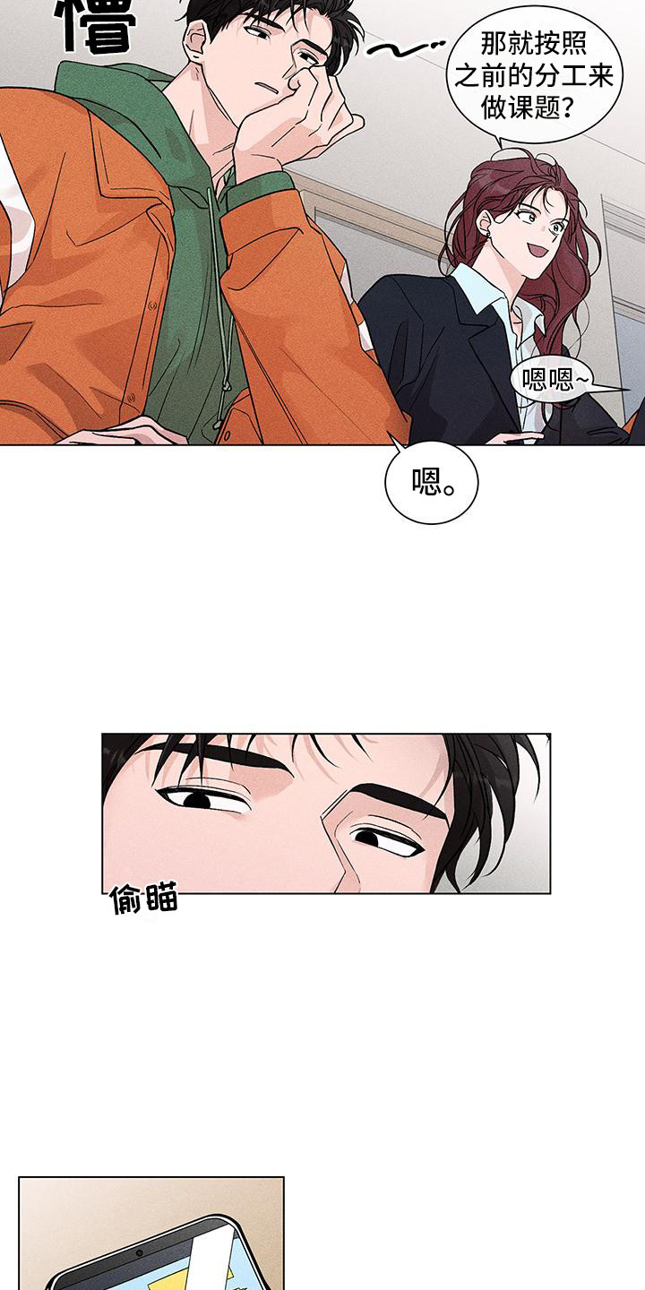 第7章：选择逃跑9