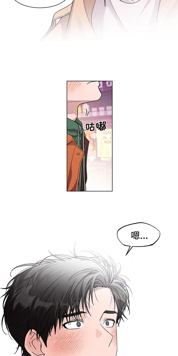 第10章：别逃跑3