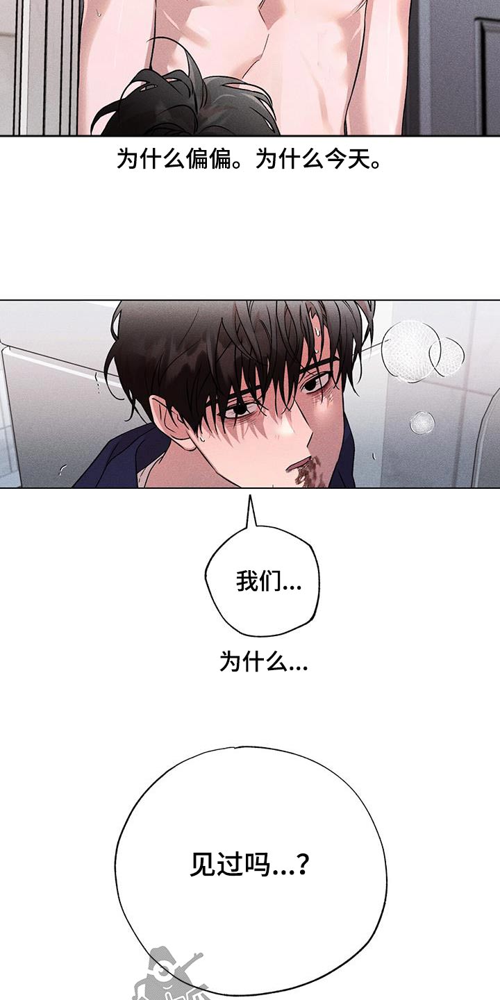 第58章：一瞬间14