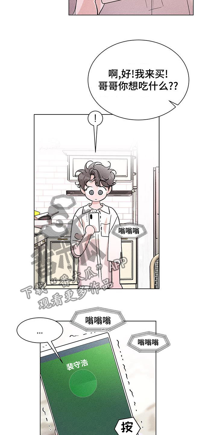 第22章：安慰15