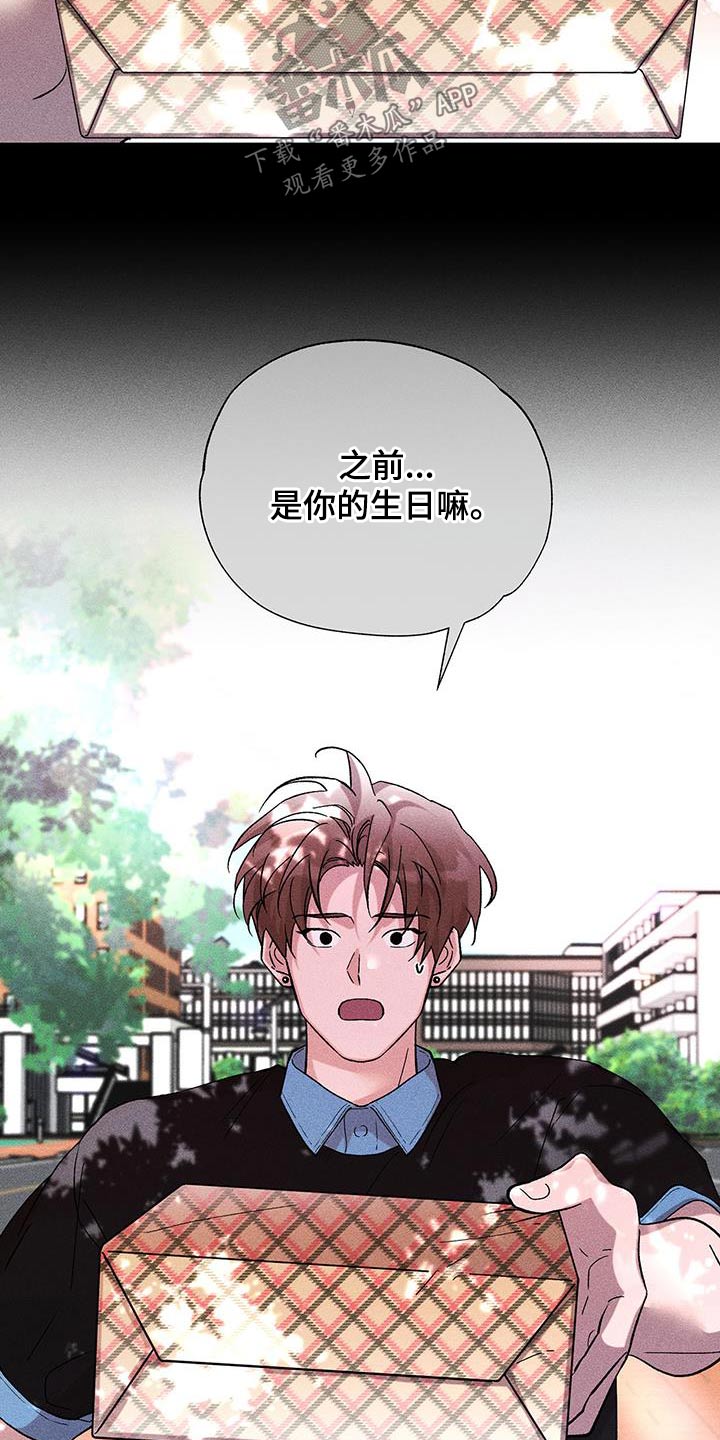 第50章：包裹11