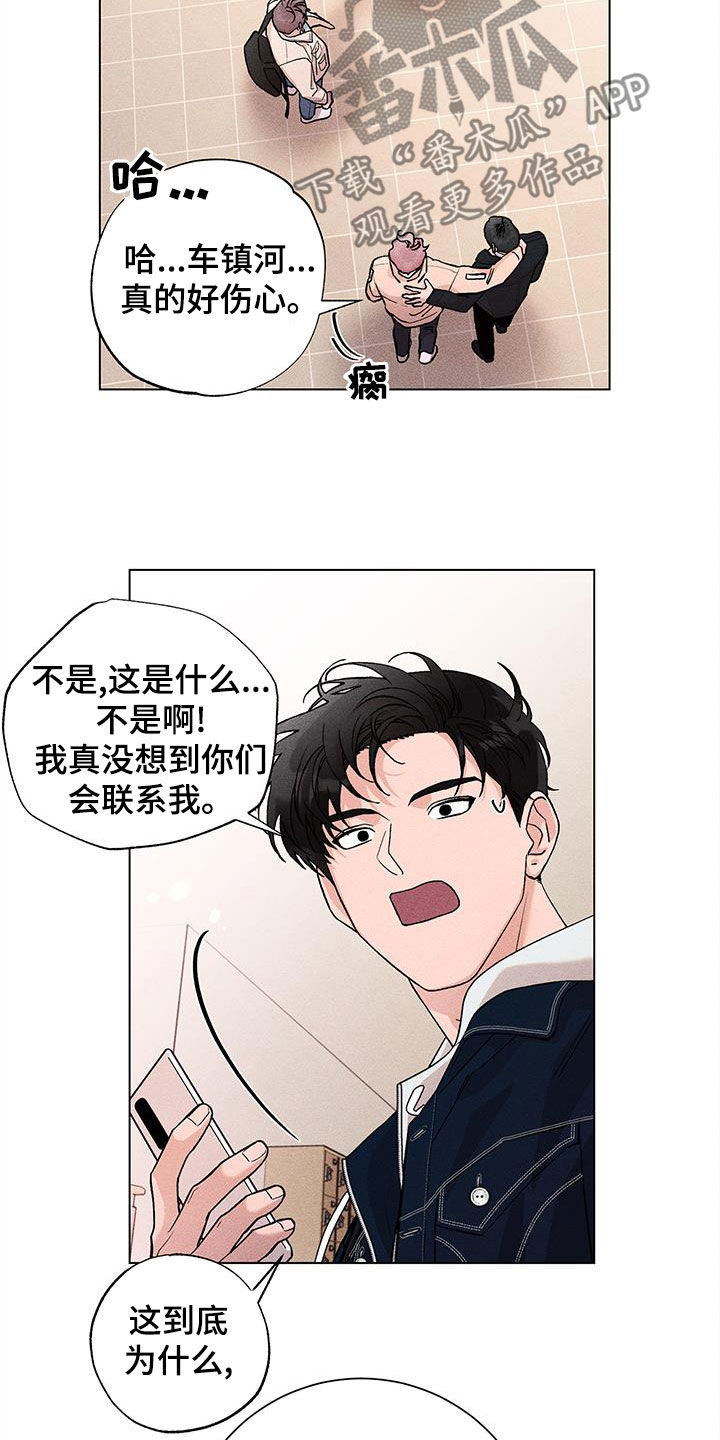 第24章：屏蔽事件6