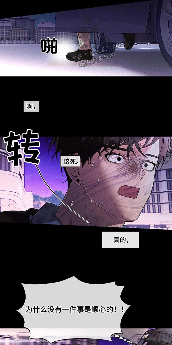第61章：逃离7
