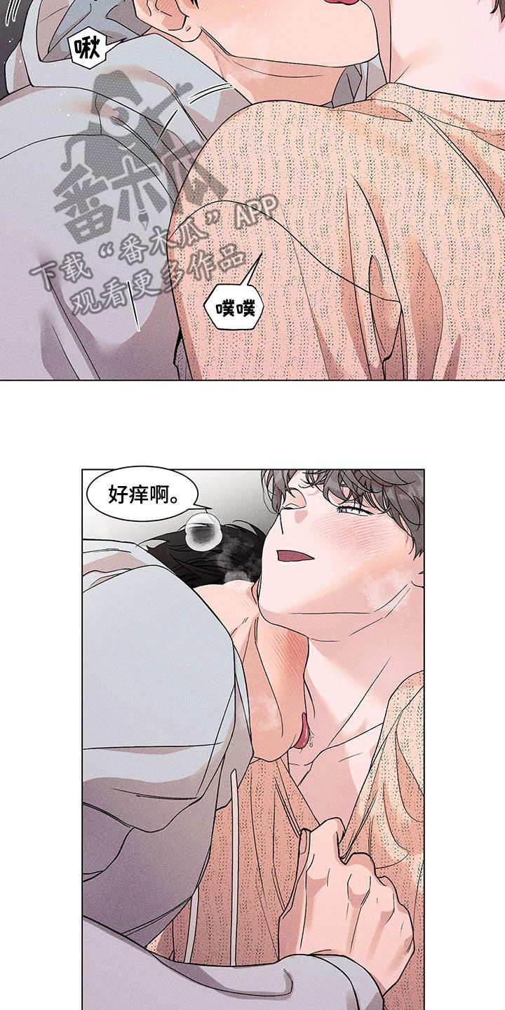 第16章：要赶紧出去2