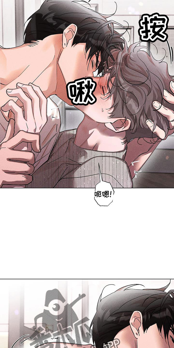 第44章：骗人15
