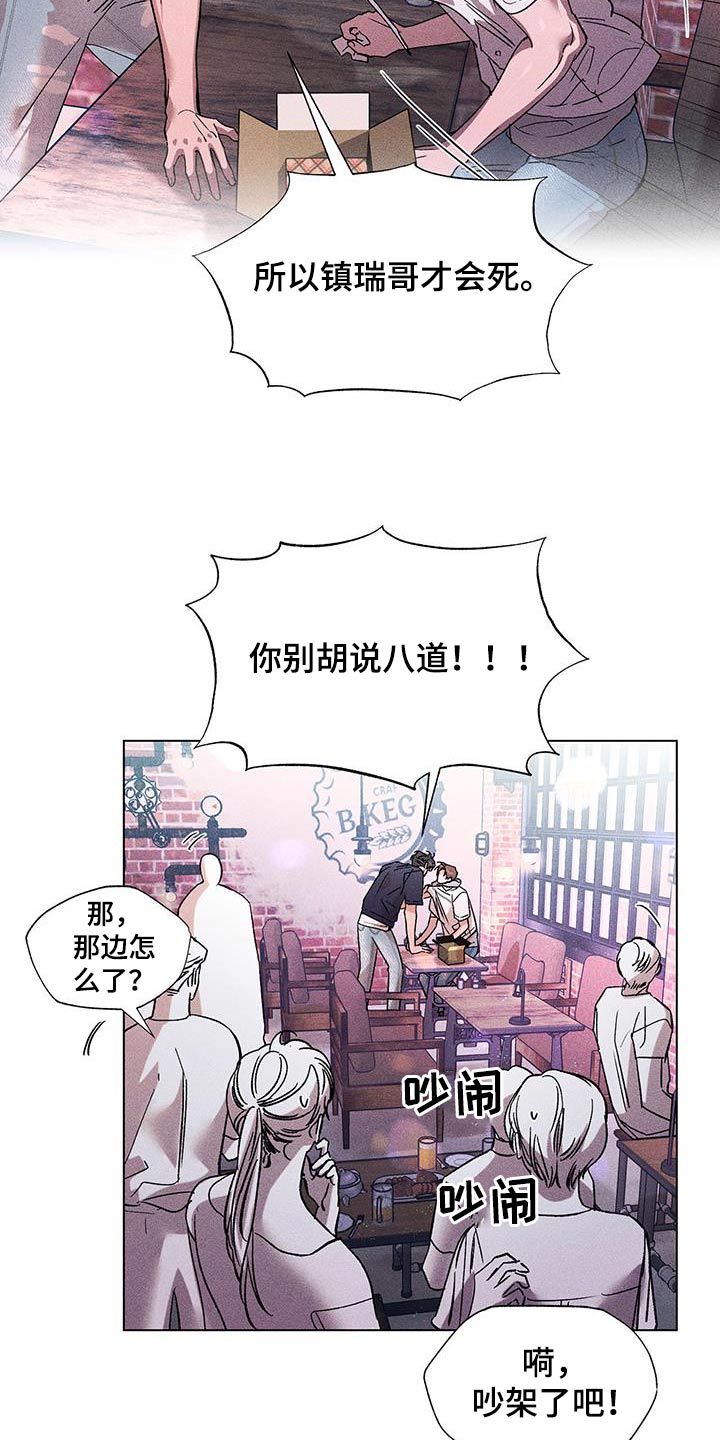 第51章：怪谁7