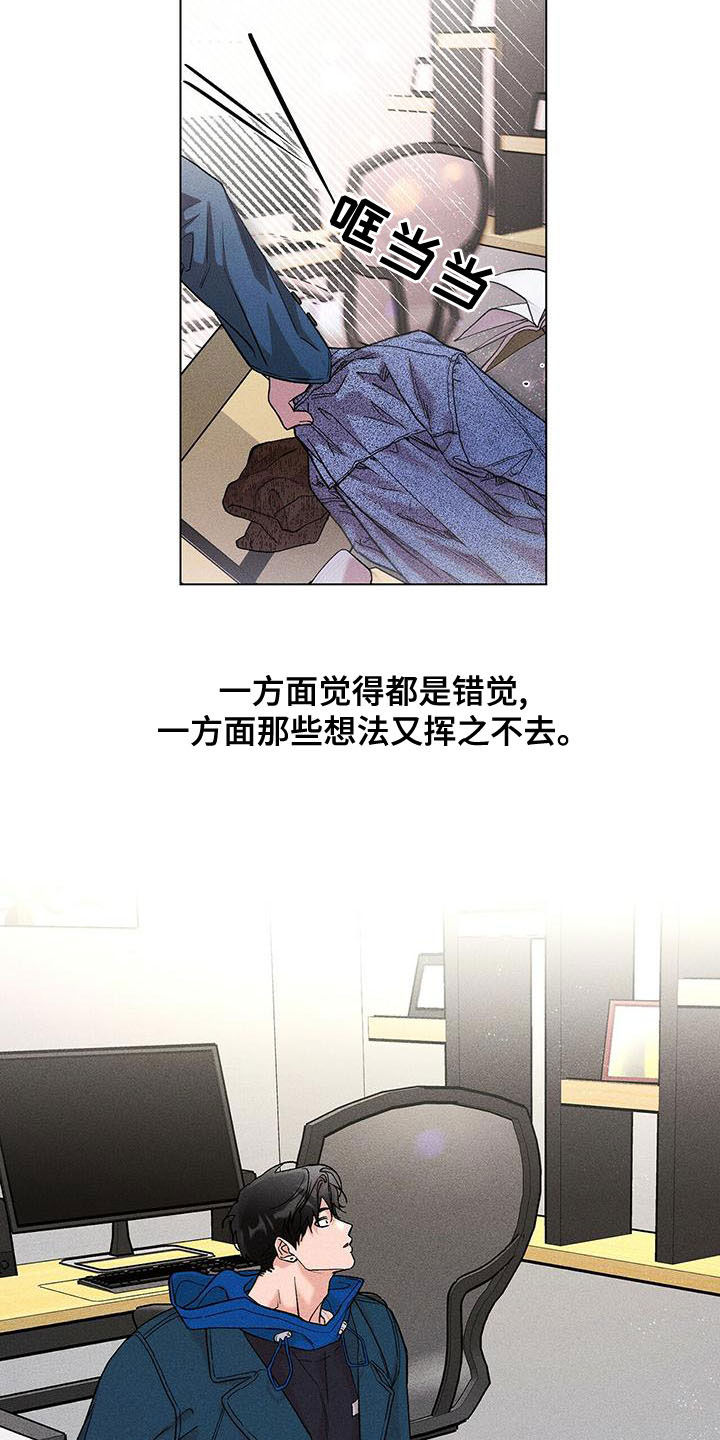 第37章：自我怀疑6