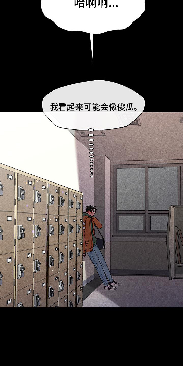 第13章：不用气馁15