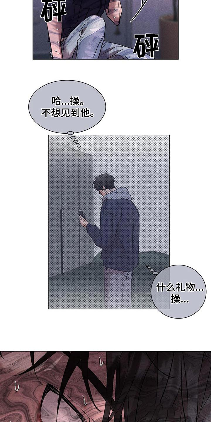 第57章：什么14