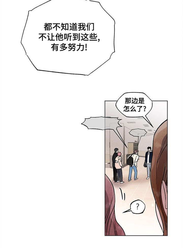 第24章：屏蔽事件26