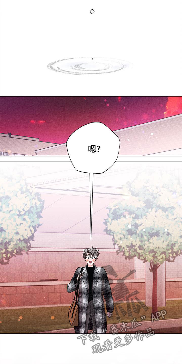 第25章：都不要管我24