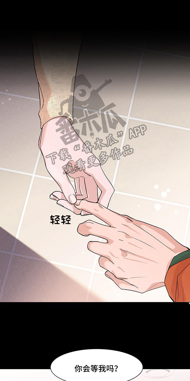 第14章：搭话1