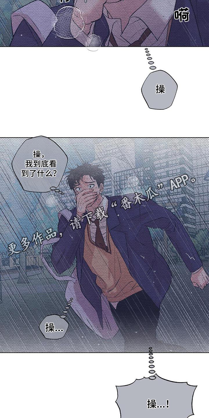 第56章：期待什么29