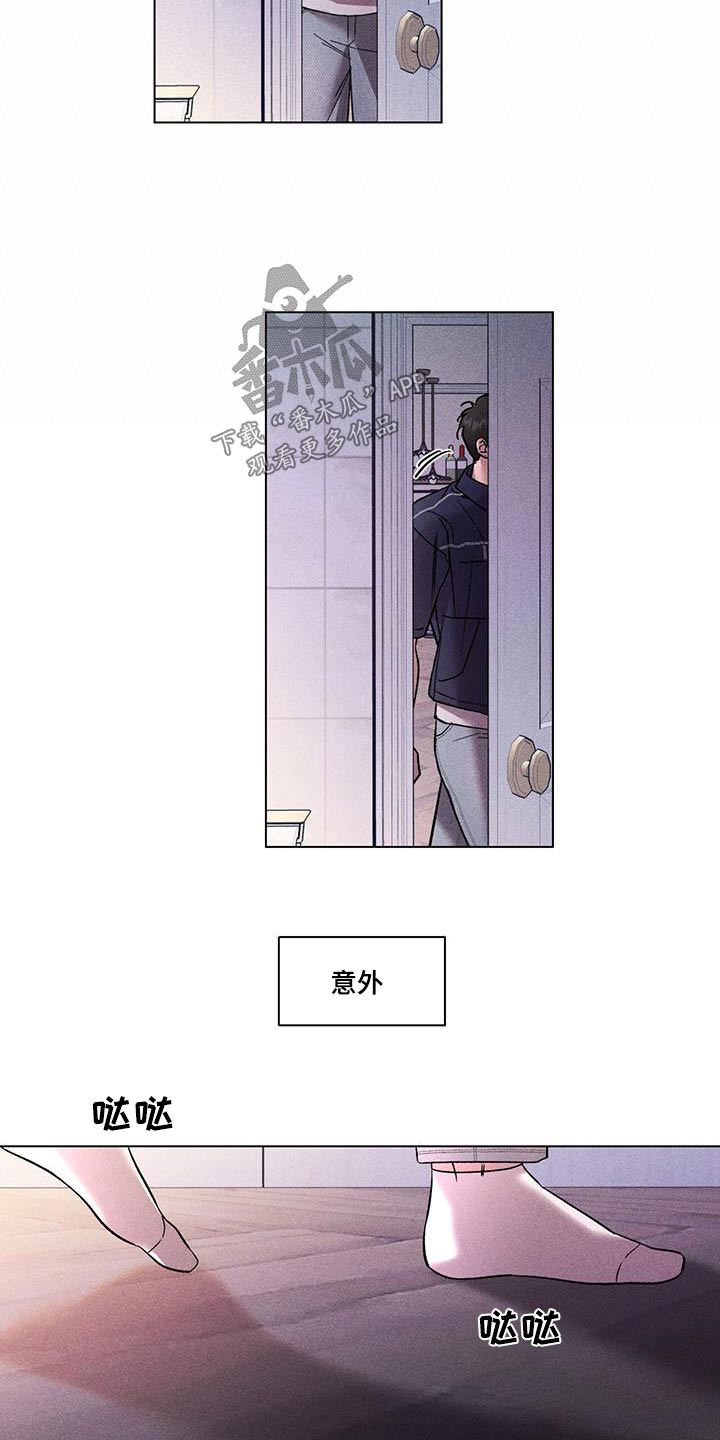 第62章：那个人12
