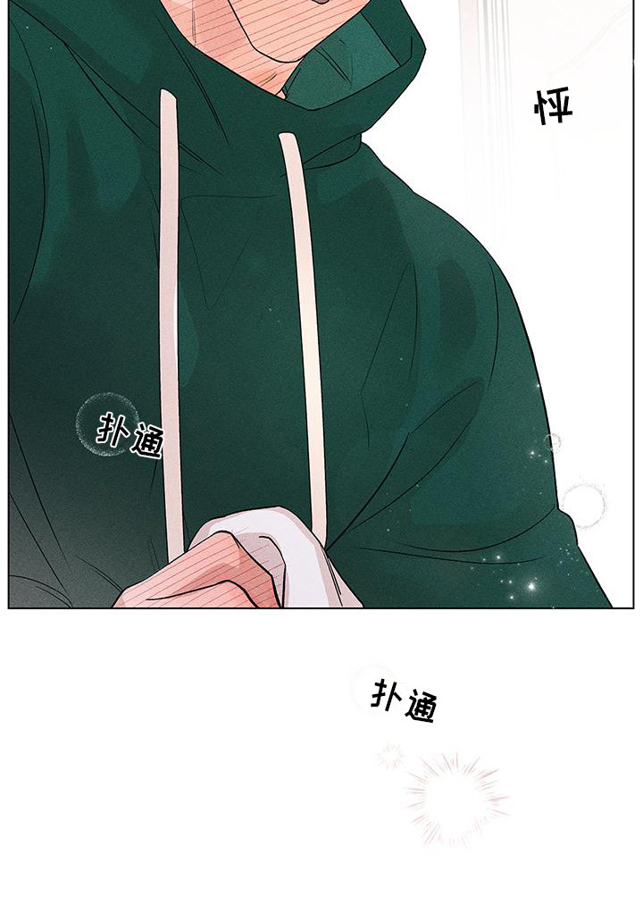 第6章：很可爱7