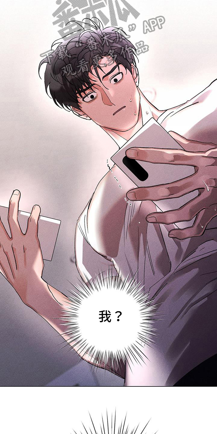 第43章：定位13