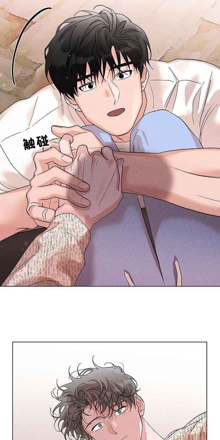 第30章：戒指20