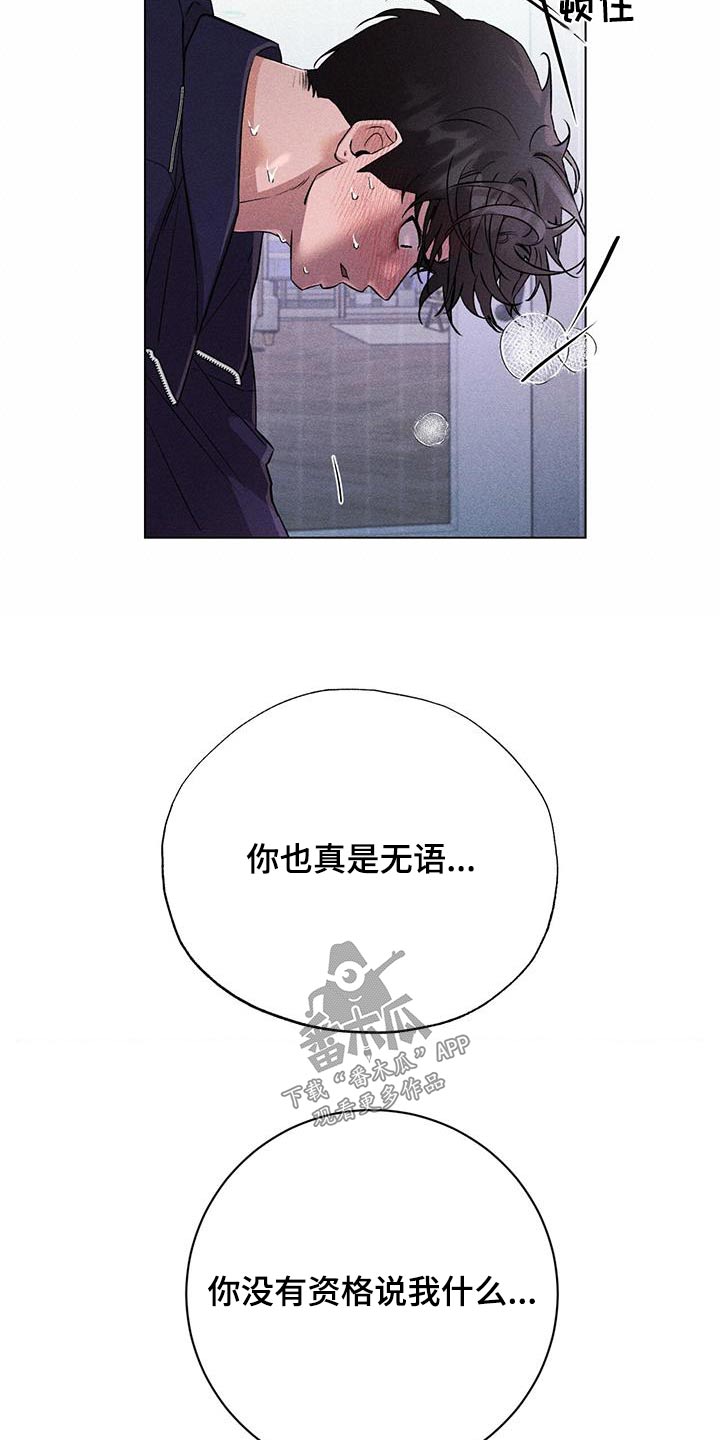 第56章：期待什么25