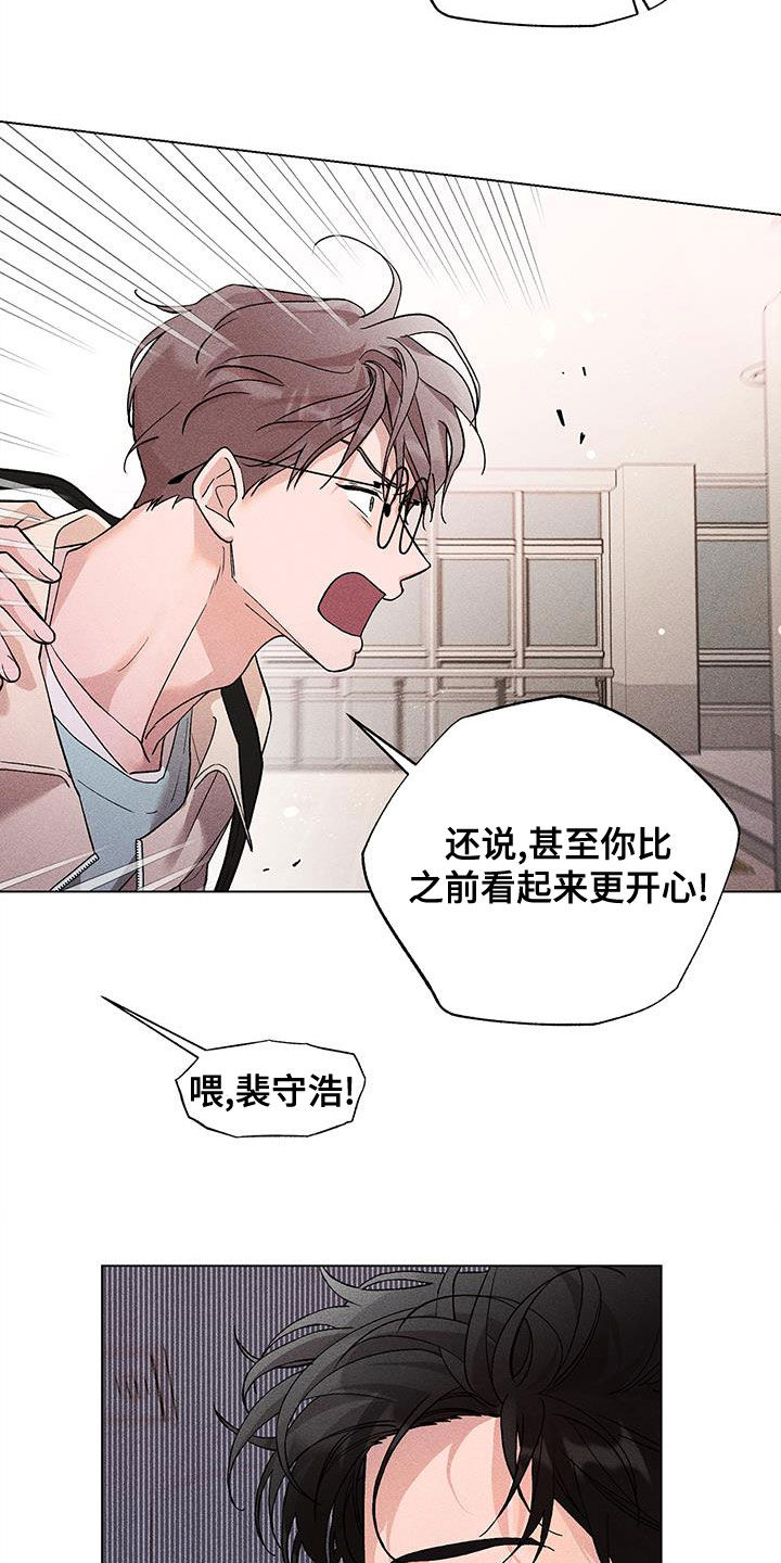 第25章：都不要管我2