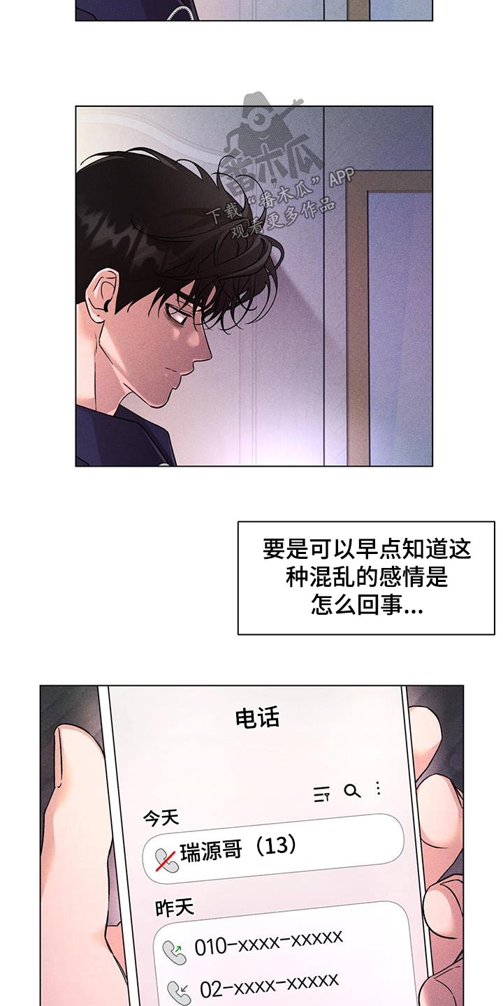第62章：那个人16