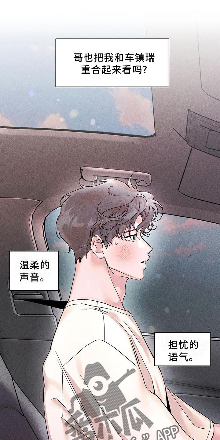第40章：相信5