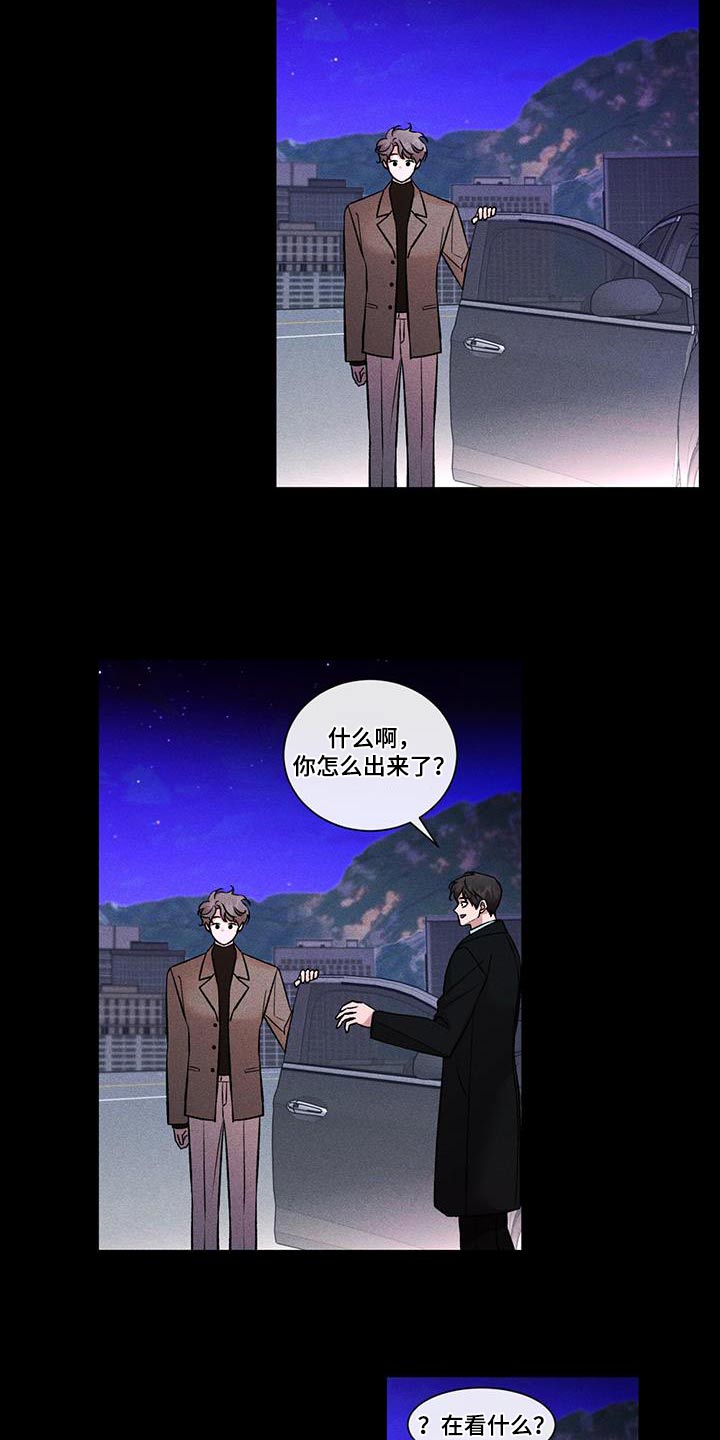 第61章：逃离9