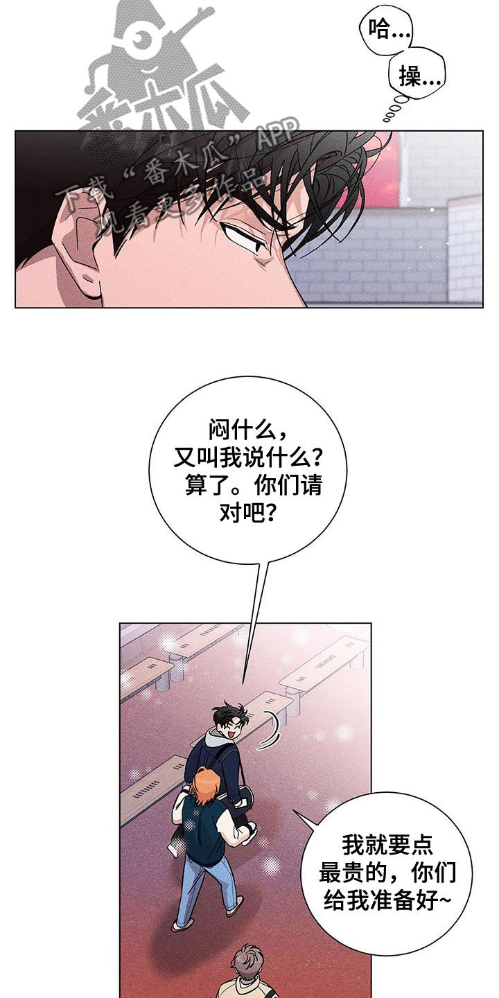 第17章：好闷16