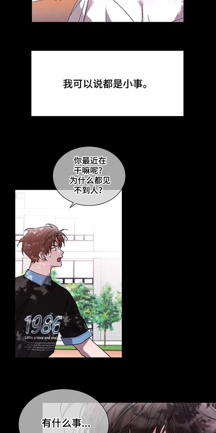 第50章：包裹7