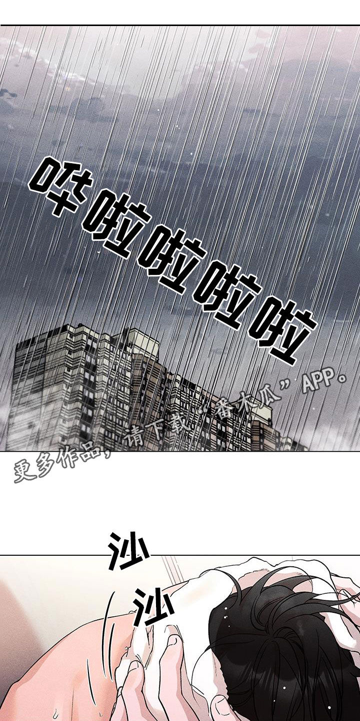 第22章：安慰0