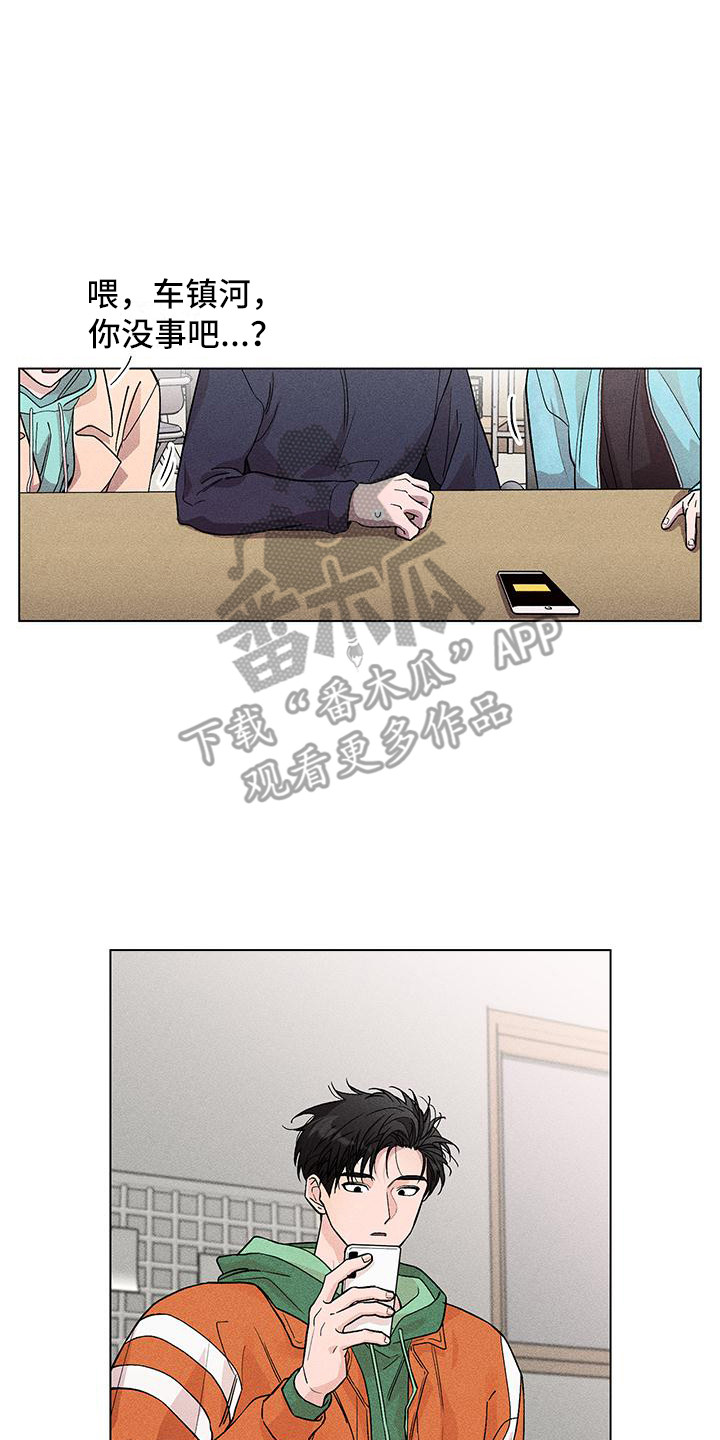 第7章：选择逃跑16