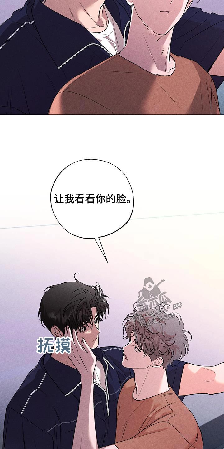 第54章：什么关系8
