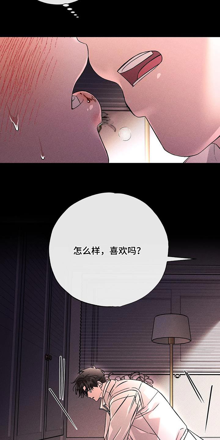 第59章：解开15
