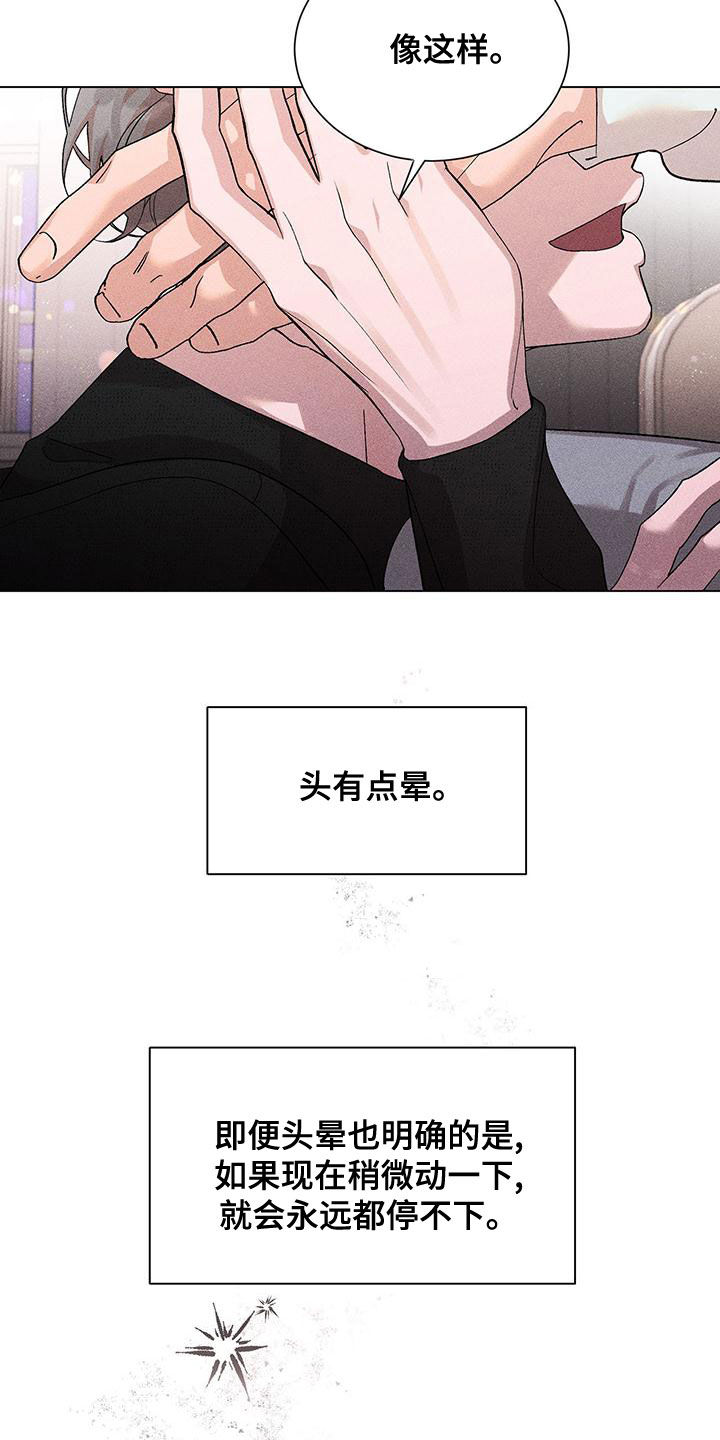第28章：你可以随便乱来11