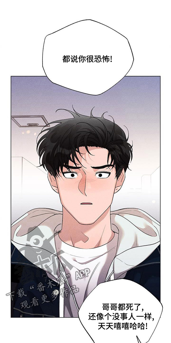 第25章：都不要管我1