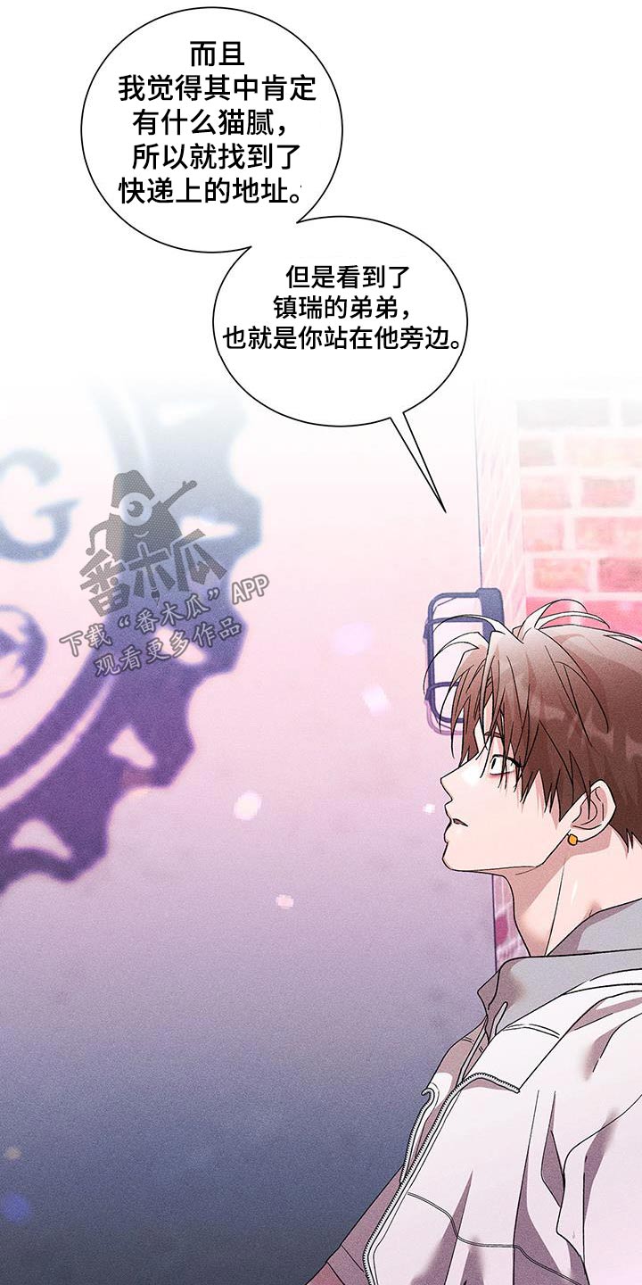 第51章：怪谁3