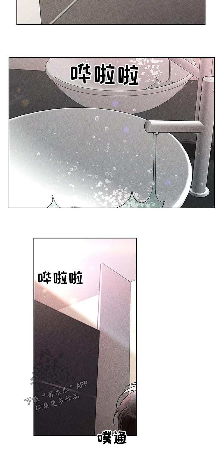 第46章：不需要知道19