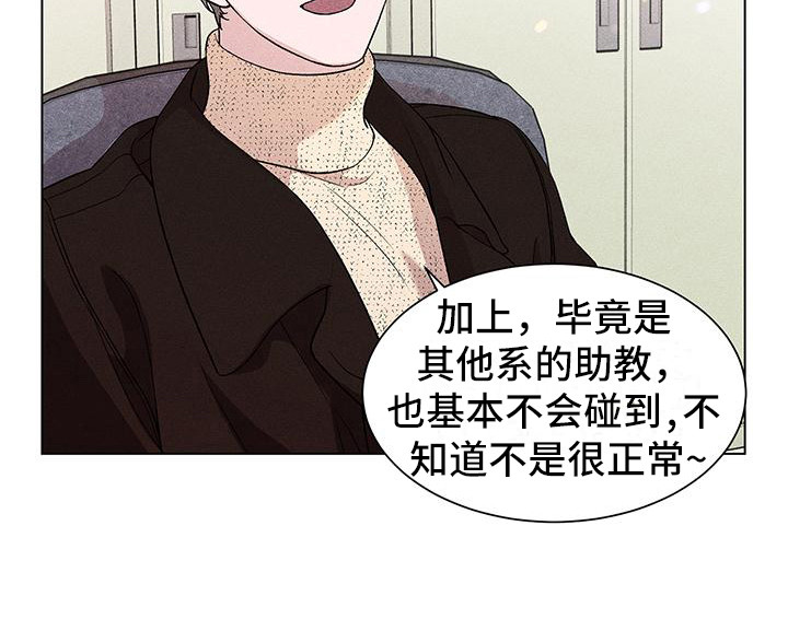 第12章：助教18