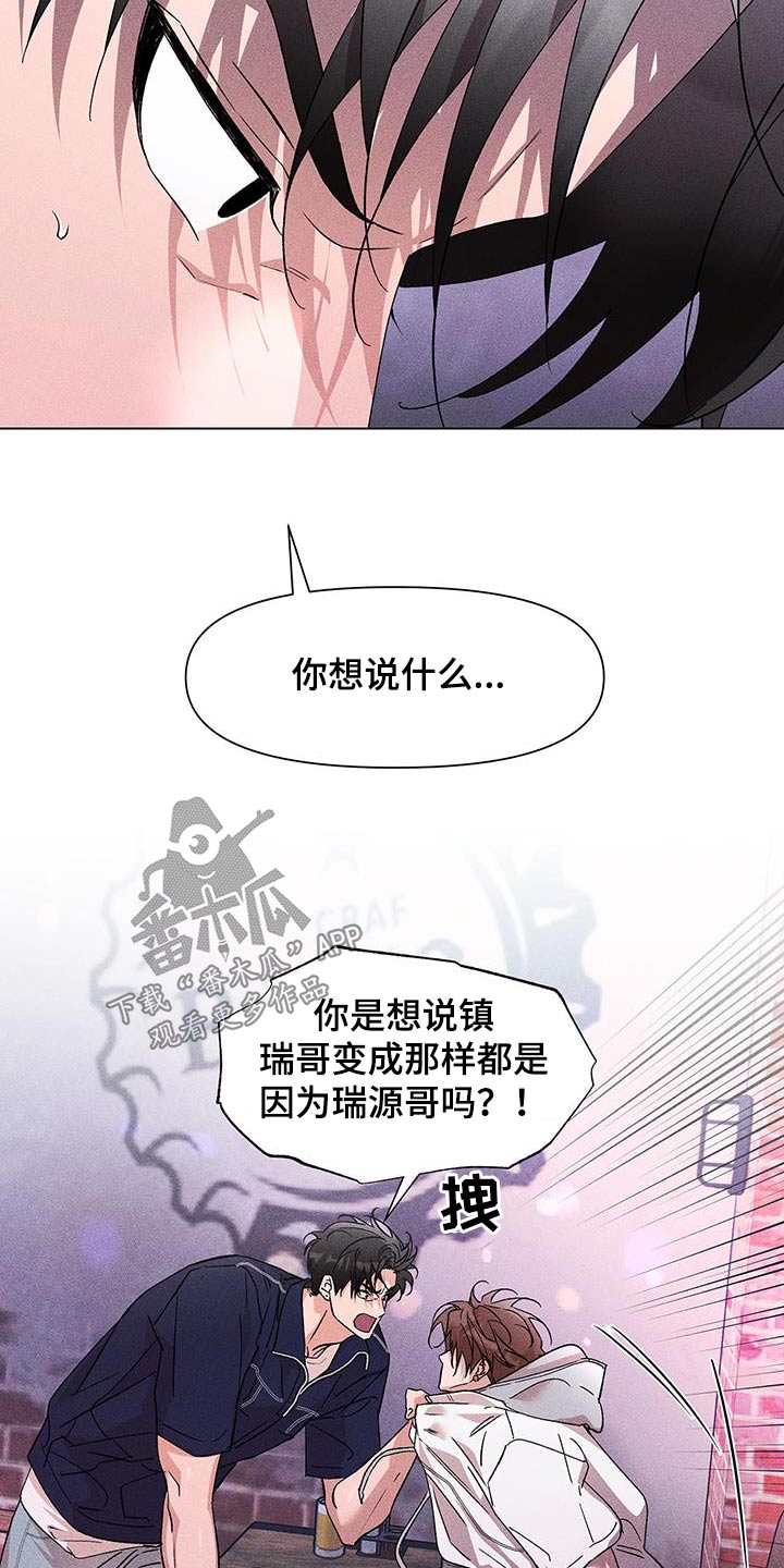 第51章：怪谁6