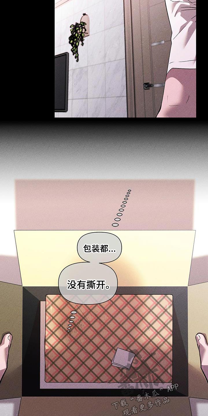 第50章：包裹19