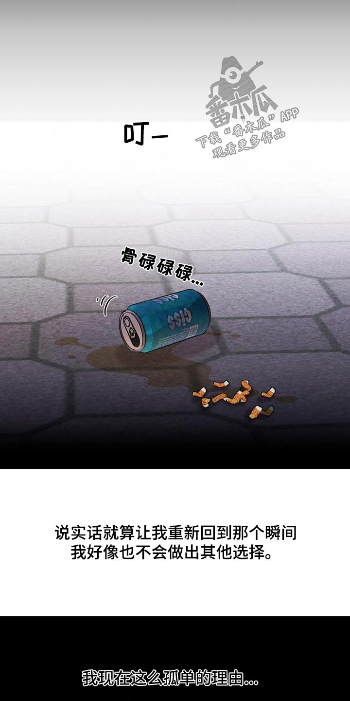 第60章：失落15