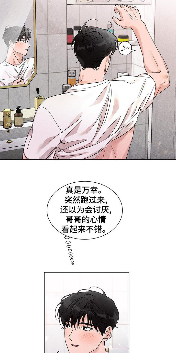 第22章：安慰18