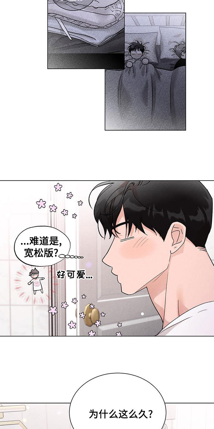 第23章：发型1