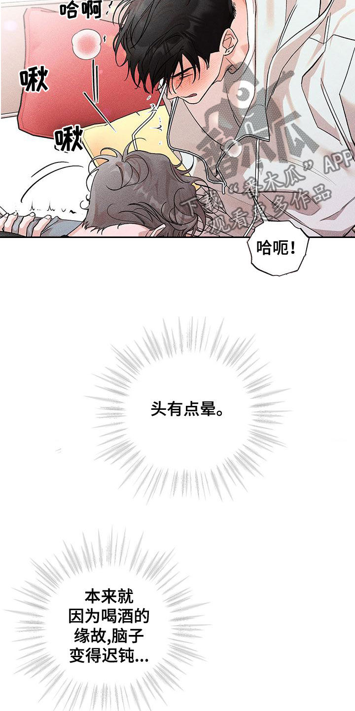 第28章：你可以随便乱来3