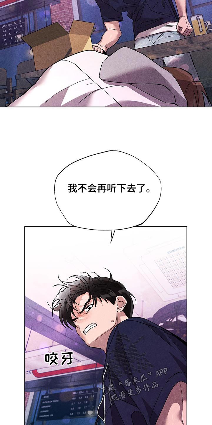 第51章：怪谁11