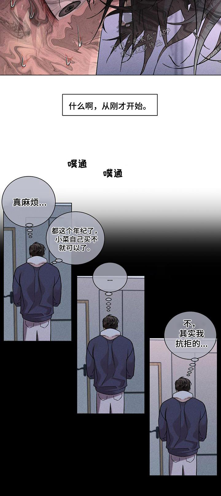 第57章：什么15