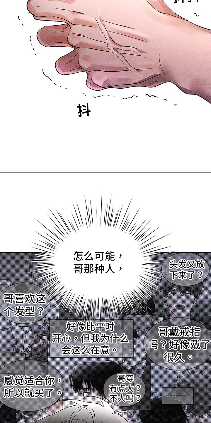 第43章：定位16