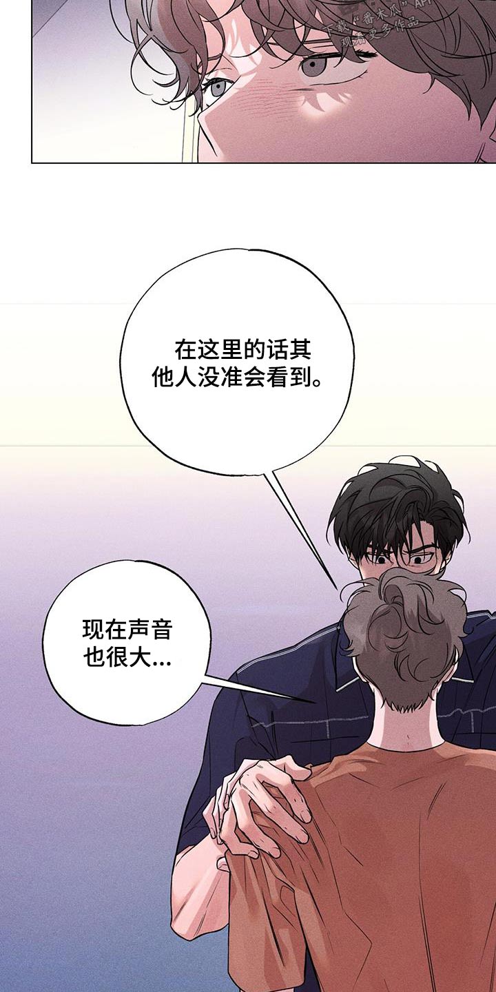 第54章：什么关系14